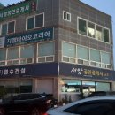 서암여자 | [광주상무지구] MZ들의 만남, 광주로테이션소개팅 “설렘한편” 후기