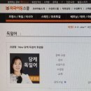 당케 독일어 회화 중급 이미지