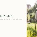 한국재가장기요양기관(주) 헬스뱅크 | 장기요양 서비스의 개요와 혜택