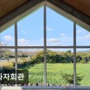 양과자와 커피파는집 | 제주도 유채꽃 여행 양과자회관 디저트 맛있는 양과자회관