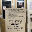 엔조이 | 엔조이 에코카드 후기