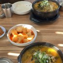 신평뚝배기 이미지