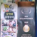대림역 맛집 김가네곱창구이 순곱창 마늘곱창 후기
