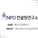 김재영행정사 사무소 이미지