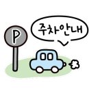 화이트카셀프세차장 이미지