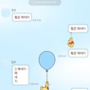 풍선공작소