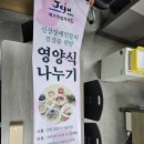 한국신장장애인협회제주협회 서귀포시지부 이미지