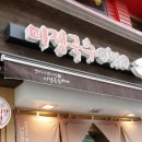 구로디지털역점미정국수0410 이미지