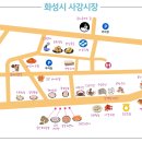 사강시장길 이미지