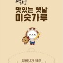 티라펠리체