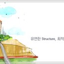 (주)서린사이언스 이미지