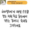 키크니 인스타그램. 무엇이든 그려드립니다. 이미지