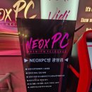 네옥스PC 이미지
