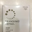 광주보령약국 이미지