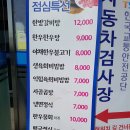 순천 갈비탕 곰탕 신대지구 청풍한우 이미지