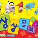 미미월드 이미지