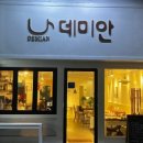 드립153