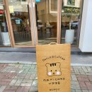 펑거동2 | [경남]진주 펑거동 새들말로 나리꼬모 도넛 크림브륄레,아이스아메리카노,아이스티 먹어본 후기