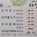 다맛골 이미지