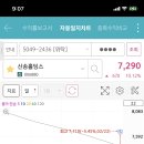 (주)신송산업 이미지