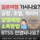 주식회사 보눔172 네이버블로그
