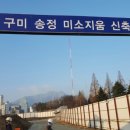 우진골재 이미지