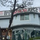 덕평정육점