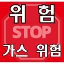 위험안내표지판-15