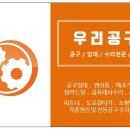 제일안전공구 이미지