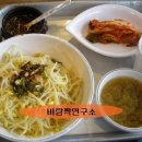 [♥사랑모/맛집] 동대문역 - 한끼식사 콩나물밥... 이미지