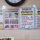 하리약국 이미지