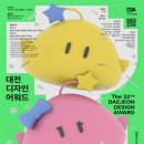 꿈돌이의디자인 이미지