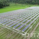 방**태양광발전소 이미지