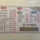 한들소갈비살