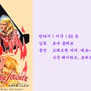 내 사랑 마녀( Meine Frau 1942 ) 이미지