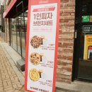 선명희피자양산점 이미지