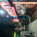 26-1/1-목 떡라면-아침밥 타임스퀘어-CGV 타임스퀘어-구경 설원칡냉면-점심 이미지