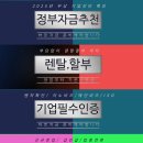 렌탈자금지원센터