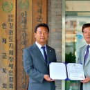 지체장애인협회 인제군지회 이미지