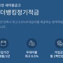 송현새마을금고 이미지