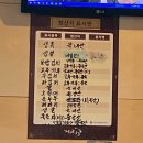 더맛있는족발보쌈청주 이미지