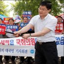 국회경비대 내 이미지