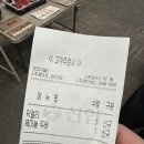 인생닭강정장곡점 | 단양구경시장 맛집1시간 반 대기! 기다린 보람 있는 흑마늘 누룽지 닭강정! 인생 닭강정이 된 실제 후기
