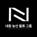 내동인력 이미지