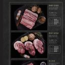제주옥탑울산 이미지