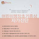 도원한의원 이미지