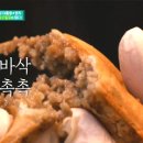하누앤카누