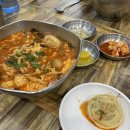초당화원