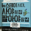 스테이이루카 이미지