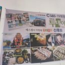 신흥호 이미지